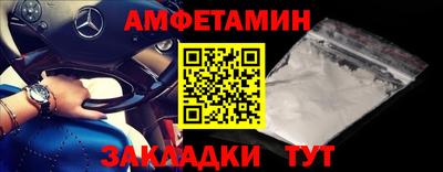 крисы Будённовск