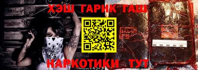 крисы Будённовск