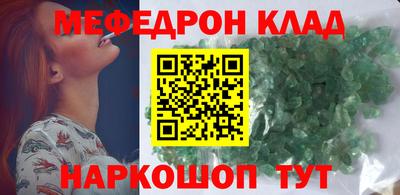 соль ск Бузулук