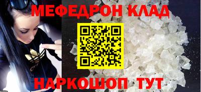 соль ск Бузулук