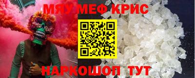 соль ск Бузулук