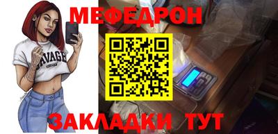 МДПВ Бугуруслан