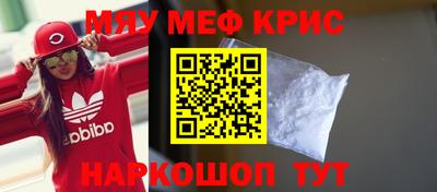 крисы Будённовск