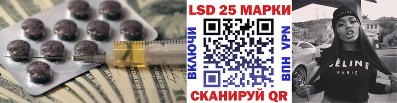 закладки  Унеча  LSD-25 экстази кислота 