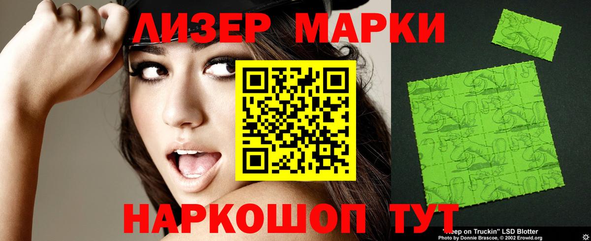 Лсд 25 экстази кислота  Вход с VPN  Унеча  Лсд 25 экстази ecstasy 
