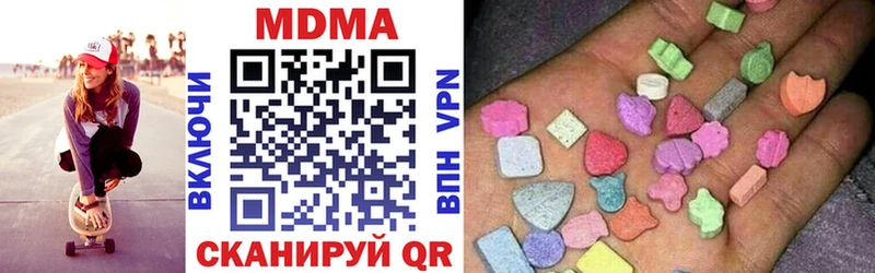 MDMA crystal  MEGA ссылка  Унеча 