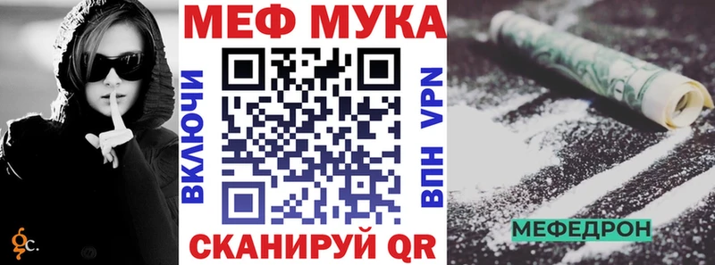Мефедрон 4 MMC  Унеча 