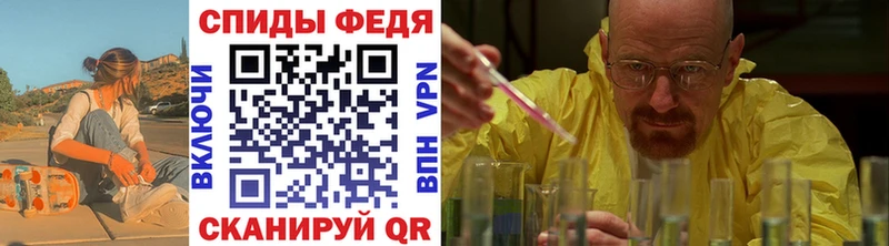 Первитин Methamphetamine Унеча