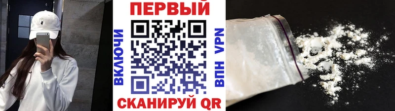 Метамфетамин кристалл  Унеча 