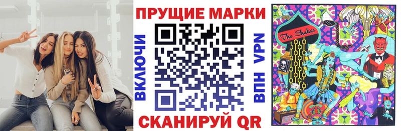 Марки N-bome 1500мкг  что такое   Унеча 