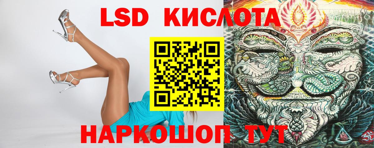 Марки N-bome 1,8мг Унеча