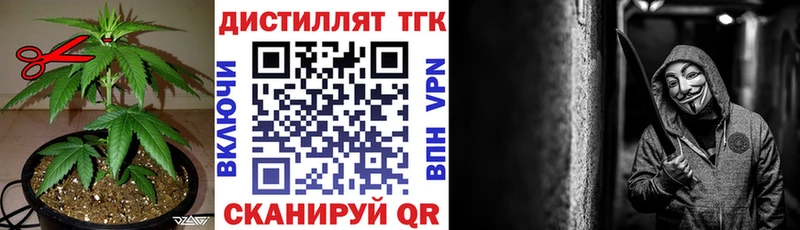 Дистиллят ТГК вейп с тгк  Унеча 