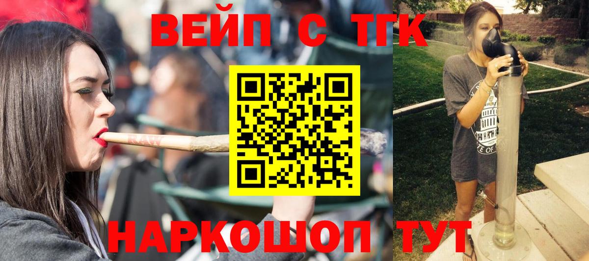 где найти наркотики  ТГК THC oil  Вход с VPN  Унеча  Дистиллят ТГК вейп 