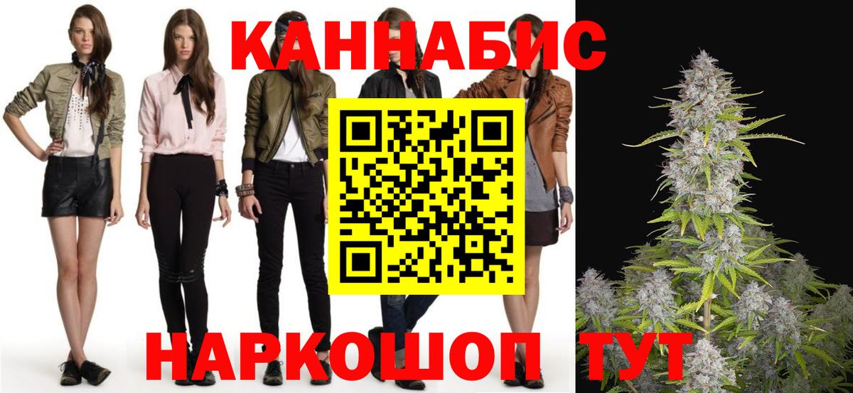 Бошки Шишки White Widow Унеча