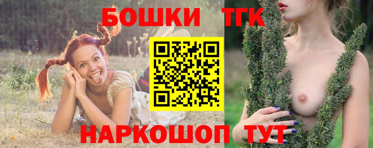 Унеча  Каннабис OG Kush  Конопля ГИДРОПОН  Конопля Bruce Banner  Вход с VPN 